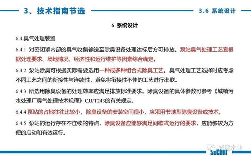 技術交流 連接、碰撞與共同成長