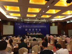 第八屆APEC中小企業技術交流暨展覽會隆重開幕，聚焦技術轉讓新機遇
